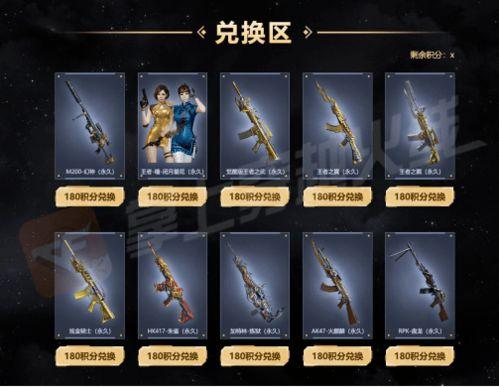 幻神最新皮肤活动爆料在哪,揭秘神秘幻境，探寻幻神之美